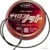 Bas De Ligne Ygk Zylon Knot X Z010 - 5M 70LBS -Pêche Soldes Magasin 00001 Bas De Ligne Ygk Zylon Knot X Z010 5M 70LBS