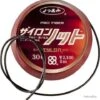 Bas De Ligne Ygk Zylon Knot Z020 - 5M 50LBS -Pêche Soldes Magasin 00001 Bas De Ligne Ygk Zylon Knot Z020 5M 50LBS