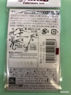 56 Anneau Soudé 770 Lbs Shout Pêche Mer JIG Exotique Press Ring Taille 8 -Pêche Soldes Magasin 00002 56 anneau soude 770 lbs shout peche mer JIG exotique press ring taille 8